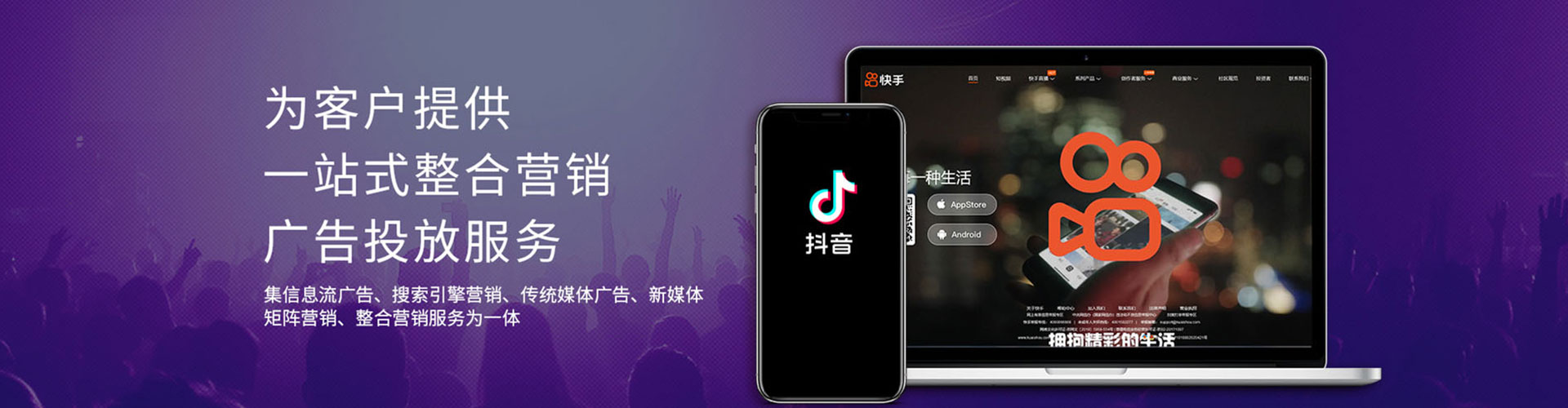 茅箭网络推广开户